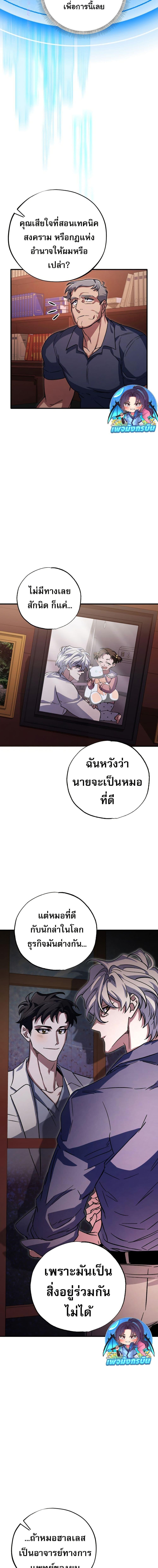 Manga-lc-com อ่านมังงะ อ่านการ์ตูน ออนไลน์ ฟรี Medical Top Surgeon ตอนที่ 1 2 3 4 5 6 7 8 9 10 11 12 13 14 ฟรี ไม่มีโฆษณา Manga-lc - อ่าน มังงะ อ่าน การ์ตูน ออนไลน์ อ่านมังงะ ฟรี