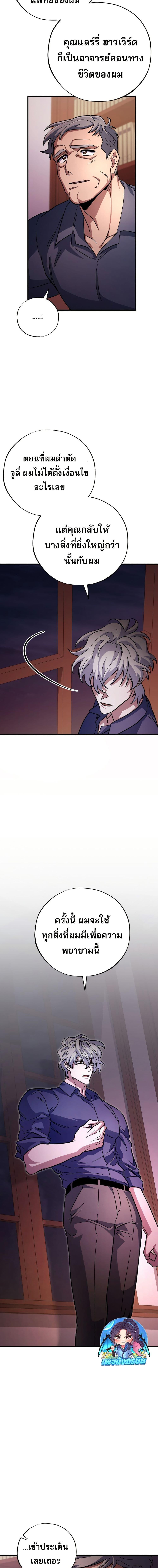 Manga-lc-com อ่านมังงะ อ่านการ์ตูน ออนไลน์ ฟรี Medical Top Surgeon ตอนที่ 1 2 3 4 5 6 7 8 9 10 11 12 13 14 ฟรี ไม่มีโฆษณา Manga-lc - อ่าน มังงะ อ่าน การ์ตูน ออนไลน์ อ่านมังงะ ฟรี