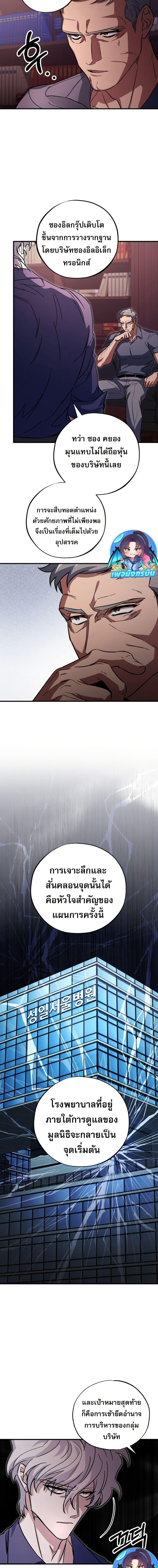 Manga-lc-com อ่านมังงะ อ่านการ์ตูน ออนไลน์ ฟรี Medical Top Surgeon ตอนที่ 1 2 3 4 5 6 7 8 9 10 11 12 13 14 ฟรี ไม่มีโฆษณา Manga-lc - อ่าน มังงะ อ่าน การ์ตูน ออนไลน์ อ่านมังงะ ฟรี