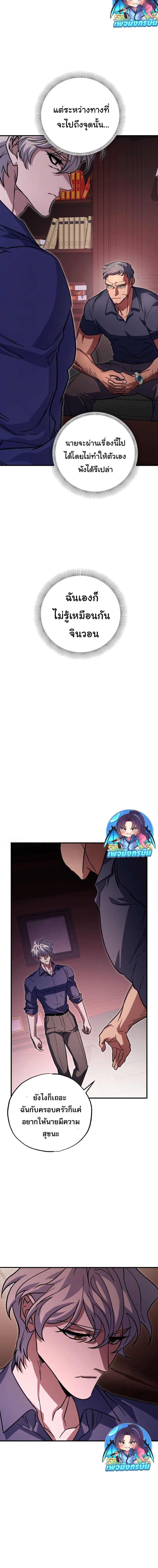 Manga-lc-com อ่านมังงะ อ่านการ์ตูน ออนไลน์ ฟรี Medical Top Surgeon ตอนที่ 1 2 3 4 5 6 7 8 9 10 11 12 13 14 ฟรี ไม่มีโฆษณา Manga-lc - อ่าน มังงะ อ่าน การ์ตูน ออนไลน์ อ่านมังงะ ฟรี