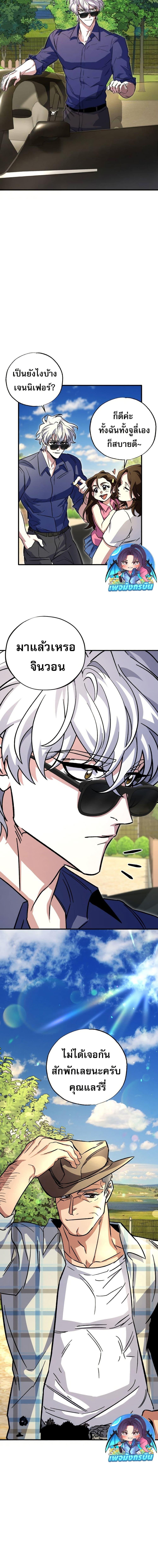 Manga-lc-com อ่านมังงะ อ่านการ์ตูน ออนไลน์ ฟรี Medical Top Surgeon ตอนที่ 1 2 3 4 5 6 7 8 9 10 11 12 13 14 ฟรี ไม่มีโฆษณา Manga-lc - อ่าน มังงะ อ่าน การ์ตูน ออนไลน์ อ่านมังงะ ฟรี