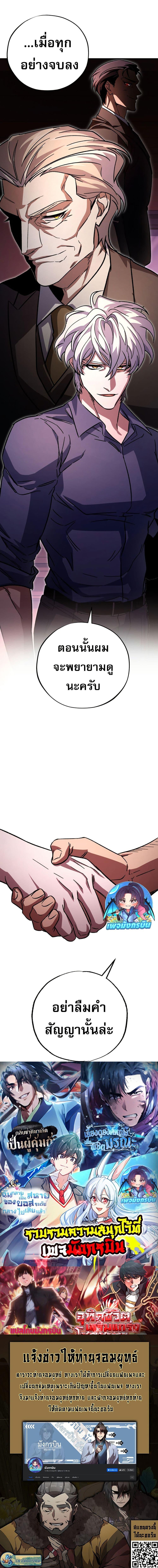 Manga-lc-com อ่านมังงะ อ่านการ์ตูน ออนไลน์ ฟรี Medical Top Surgeon ตอนที่ 1 2 3 4 5 6 7 8 9 10 11 12 13 14 ฟรี ไม่มีโฆษณา Manga-lc - อ่าน มังงะ อ่าน การ์ตูน ออนไลน์ อ่านมังงะ ฟรี