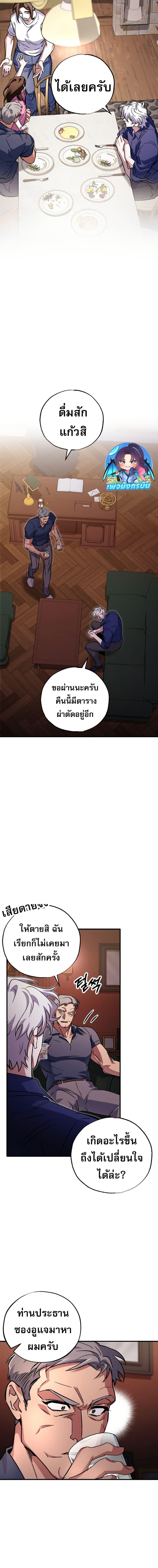 Manga-lc-com อ่านมังงะ อ่านการ์ตูน ออนไลน์ ฟรี Medical Top Surgeon ตอนที่ 1 2 3 4 5 6 7 8 9 10 11 12 13 14 ฟรี ไม่มีโฆษณา Manga-lc - อ่าน มังงะ อ่าน การ์ตูน ออนไลน์ อ่านมังงะ ฟรี