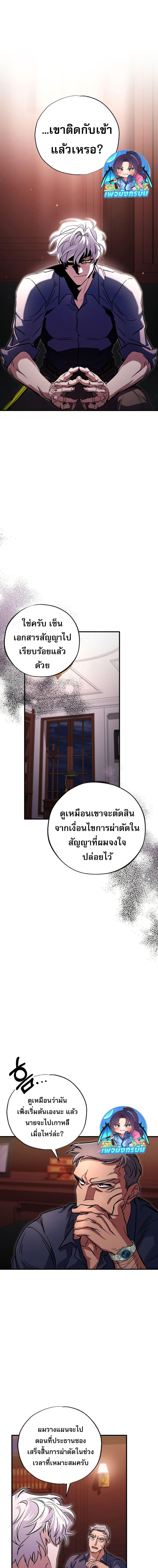 Manga-lc-com อ่านมังงะ อ่านการ์ตูน ออนไลน์ ฟรี Medical Top Surgeon ตอนที่ 1 2 3 4 5 6 7 8 9 10 11 12 13 14 ฟรี ไม่มีโฆษณา Manga-lc - อ่าน มังงะ อ่าน การ์ตูน ออนไลน์ อ่านมังงะ ฟรี