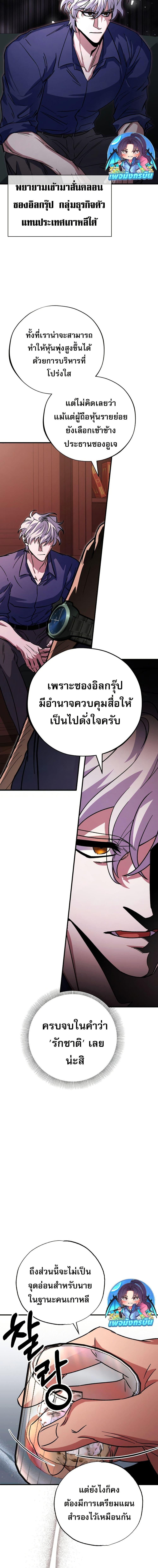 Manga-lc-com อ่านมังงะ อ่านการ์ตูน ออนไลน์ ฟรี Medical Top Surgeon ตอนที่ 1 2 3 4 5 6 7 8 9 10 11 12 13 14 ฟรี ไม่มีโฆษณา Manga-lc - อ่าน มังงะ อ่าน การ์ตูน ออนไลน์ อ่านมังงะ ฟรี