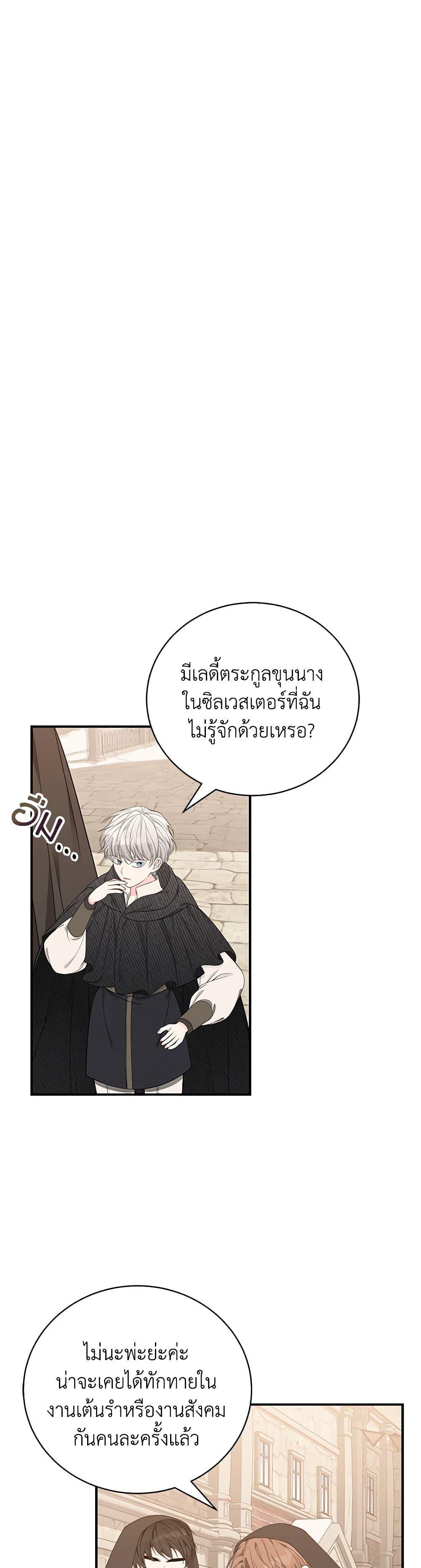 Manga-lc-com อ่านมังงะ อ่านการ์ตูน ออนไลน์ ฟรี I Only Came to Find My Dad ตอนที่ 1 2 3 4 5 6 7 8 9 10 11 12 13 14 ฟรี ไม่มีโฆษณา Manga-lc - อ่าน มังงะ อ่าน การ์ตูน ออนไลน์ อ่านมังงะ ฟรี