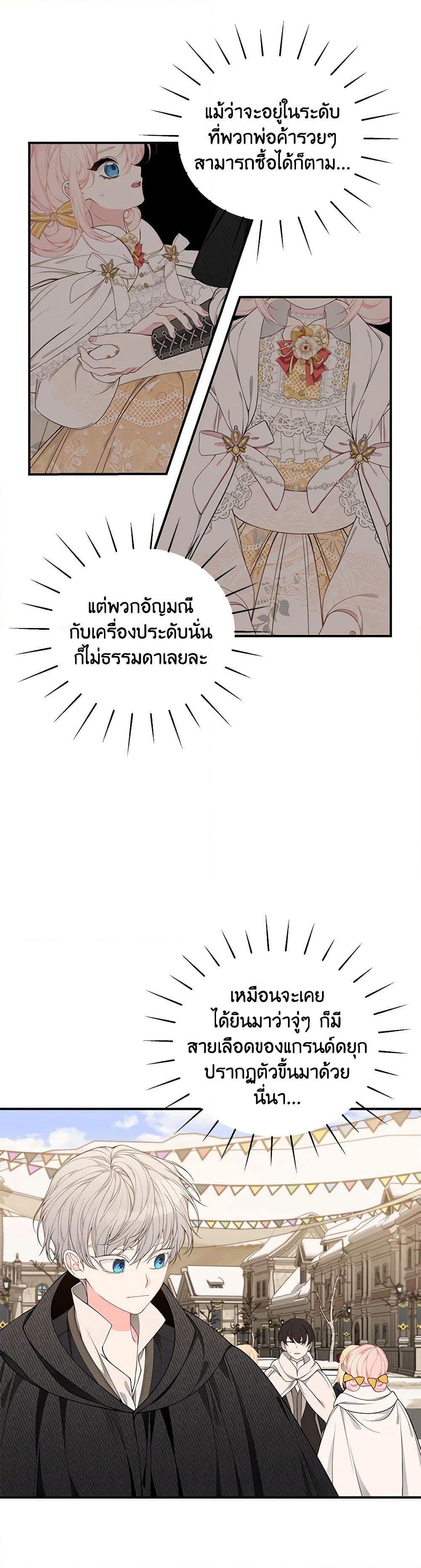 Manga-lc-com อ่านมังงะ อ่านการ์ตูน ออนไลน์ ฟรี I Only Came to Find My Dad ตอนที่ 1 2 3 4 5 6 7 8 9 10 11 12 13 14 ฟรี ไม่มีโฆษณา Manga-lc - อ่าน มังงะ อ่าน การ์ตูน ออนไลน์ อ่านมังงะ ฟรี