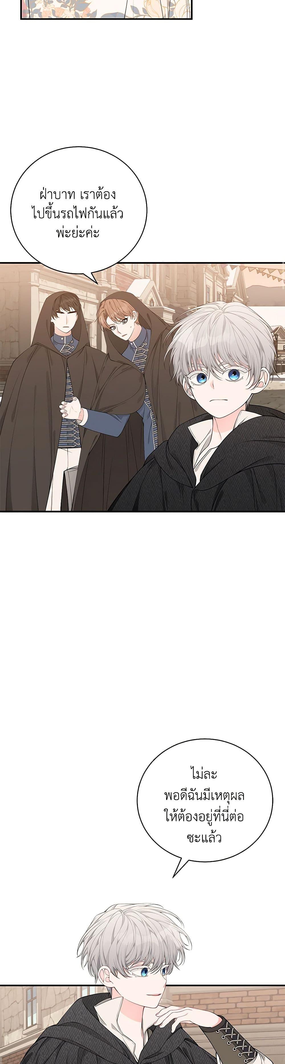 Manga-lc-com อ่านมังงะ อ่านการ์ตูน ออนไลน์ ฟรี I Only Came to Find My Dad ตอนที่ 1 2 3 4 5 6 7 8 9 10 11 12 13 14 ฟรี ไม่มีโฆษณา Manga-lc - อ่าน มังงะ อ่าน การ์ตูน ออนไลน์ อ่านมังงะ ฟรี