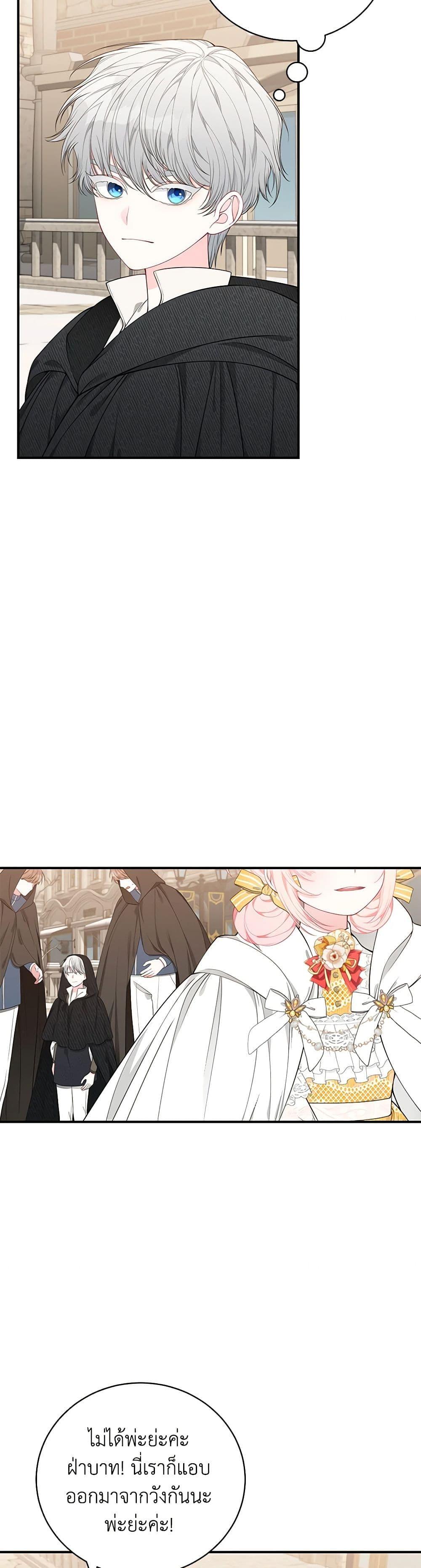 Manga-lc-com อ่านมังงะ อ่านการ์ตูน ออนไลน์ ฟรี I Only Came to Find My Dad ตอนที่ 1 2 3 4 5 6 7 8 9 10 11 12 13 14 ฟรี ไม่มีโฆษณา Manga-lc - อ่าน มังงะ อ่าน การ์ตูน ออนไลน์ อ่านมังงะ ฟรี