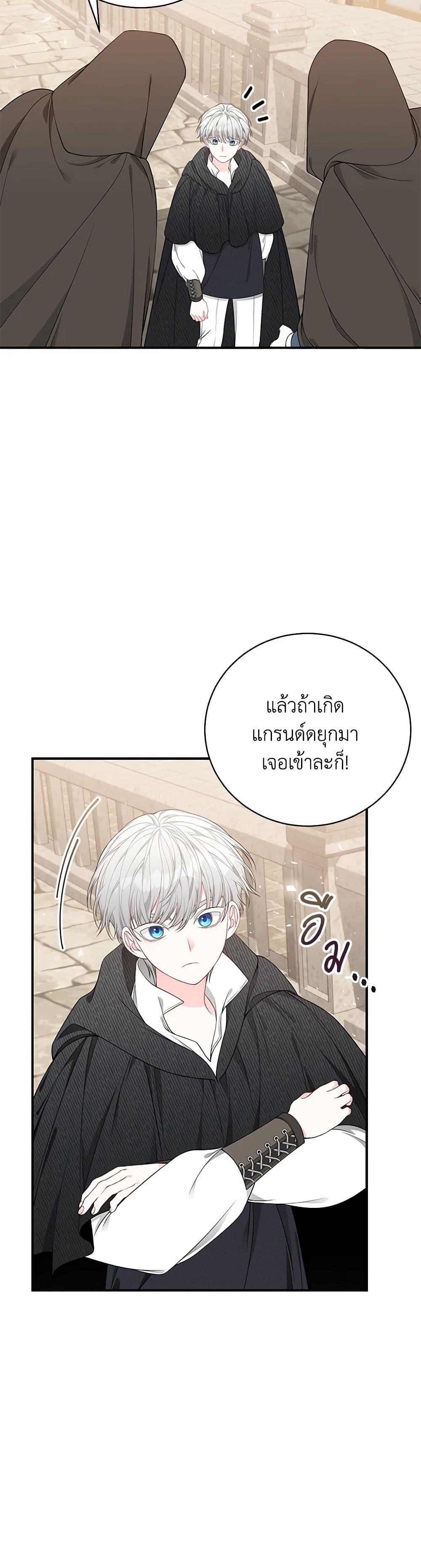 Manga-lc-com อ่านมังงะ อ่านการ์ตูน ออนไลน์ ฟรี I Only Came to Find My Dad ตอนที่ 1 2 3 4 5 6 7 8 9 10 11 12 13 14 ฟรี ไม่มีโฆษณา Manga-lc - อ่าน มังงะ อ่าน การ์ตูน ออนไลน์ อ่านมังงะ ฟรี