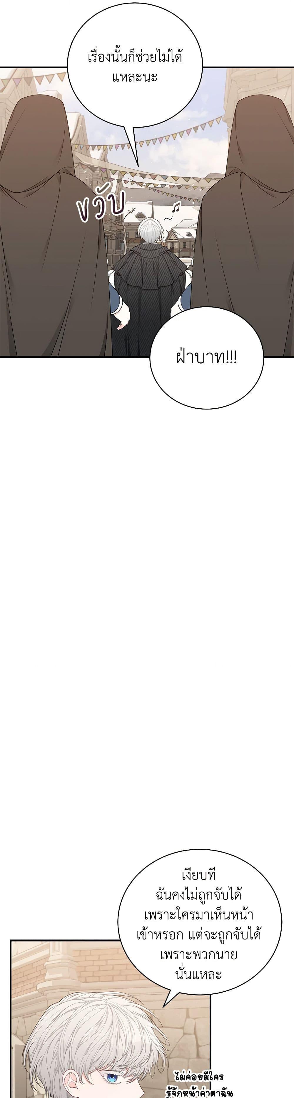 Manga-lc-com อ่านมังงะ อ่านการ์ตูน ออนไลน์ ฟรี I Only Came to Find My Dad ตอนที่ 1 2 3 4 5 6 7 8 9 10 11 12 13 14 ฟรี ไม่มีโฆษณา Manga-lc - อ่าน มังงะ อ่าน การ์ตูน ออนไลน์ อ่านมังงะ ฟรี