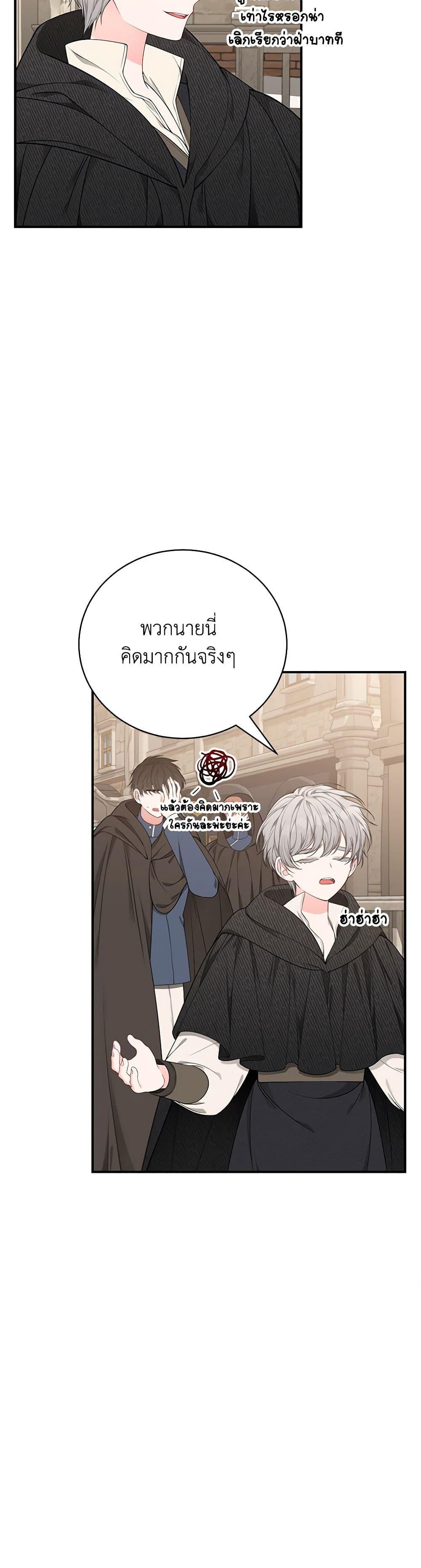 Manga-lc-com อ่านมังงะ อ่านการ์ตูน ออนไลน์ ฟรี I Only Came to Find My Dad ตอนที่ 1 2 3 4 5 6 7 8 9 10 11 12 13 14 ฟรี ไม่มีโฆษณา Manga-lc - อ่าน มังงะ อ่าน การ์ตูน ออนไลน์ อ่านมังงะ ฟรี