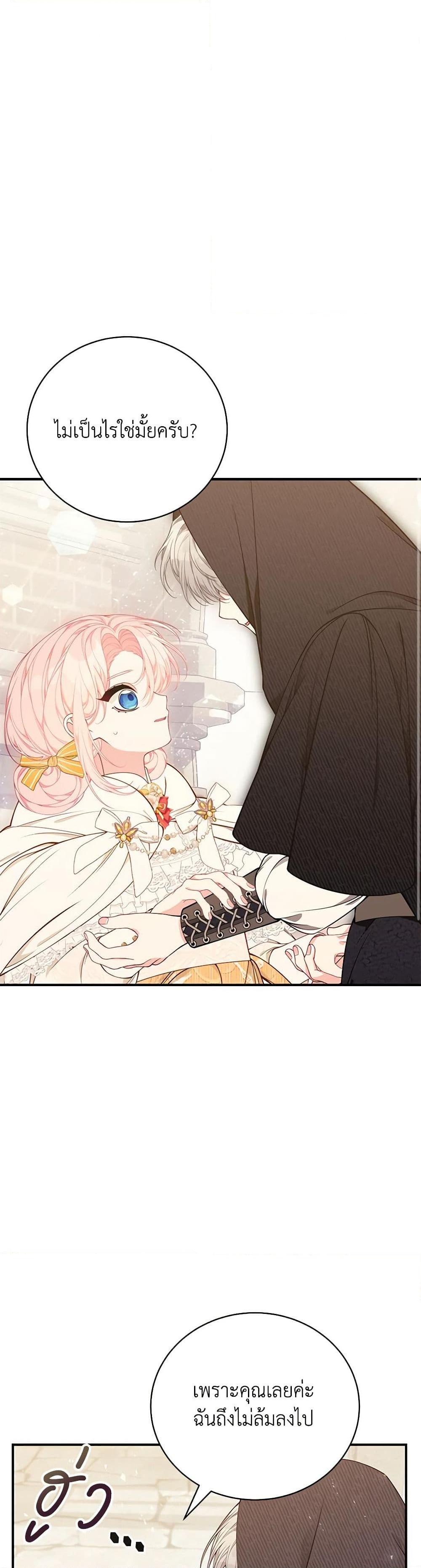 Manga-lc-com อ่านมังงะ อ่านการ์ตูน ออนไลน์ ฟรี I Only Came to Find My Dad ตอนที่ 1 2 3 4 5 6 7 8 9 10 11 12 13 14 ฟรี ไม่มีโฆษณา Manga-lc - อ่าน มังงะ อ่าน การ์ตูน ออนไลน์ อ่านมังงะ ฟรี