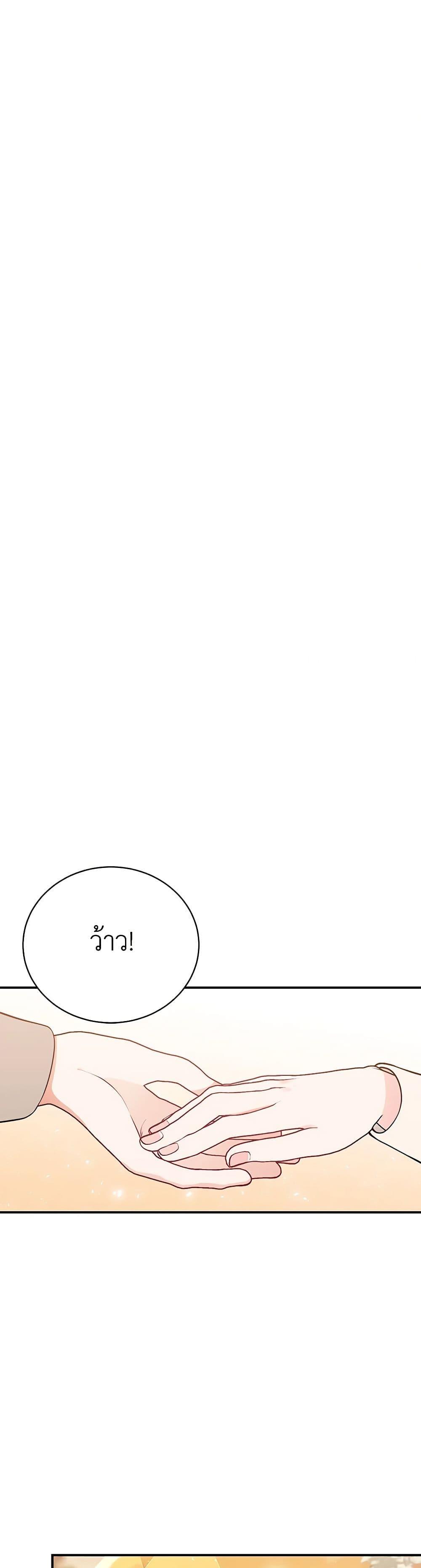 Manga-lc-com อ่านมังงะ อ่านการ์ตูน ออนไลน์ ฟรี I Only Came to Find My Dad ตอนที่ 1 2 3 4 5 6 7 8 9 10 11 12 13 14 ฟรี ไม่มีโฆษณา Manga-lc - อ่าน มังงะ อ่าน การ์ตูน ออนไลน์ อ่านมังงะ ฟรี