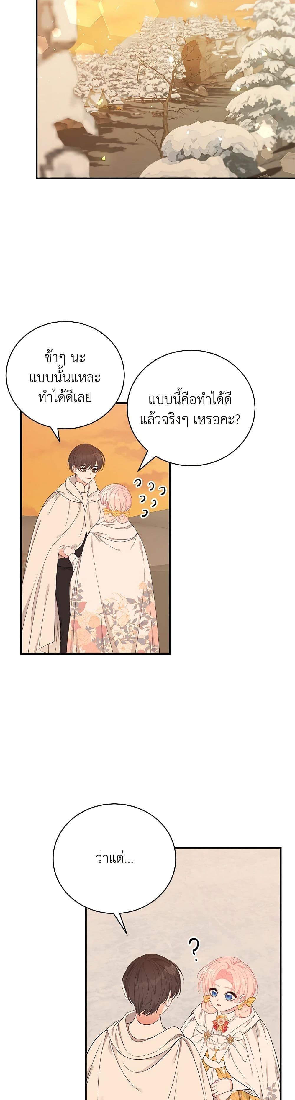Manga-lc-com อ่านมังงะ อ่านการ์ตูน ออนไลน์ ฟรี I Only Came to Find My Dad ตอนที่ 1 2 3 4 5 6 7 8 9 10 11 12 13 14 ฟรี ไม่มีโฆษณา Manga-lc - อ่าน มังงะ อ่าน การ์ตูน ออนไลน์ อ่านมังงะ ฟรี