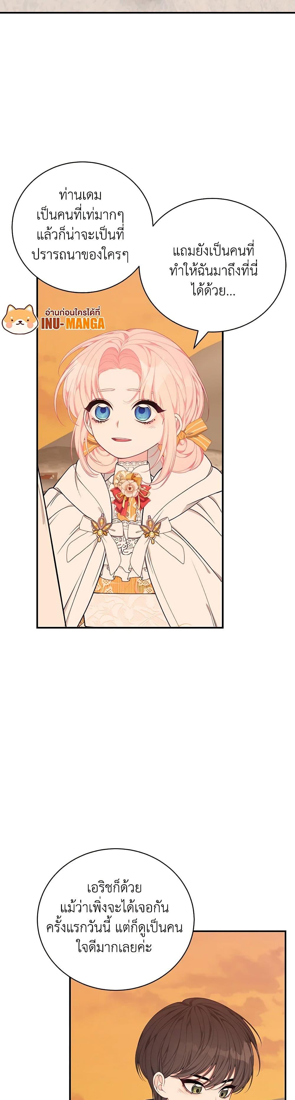 Manga-lc-com อ่านมังงะ อ่านการ์ตูน ออนไลน์ ฟรี I Only Came to Find My Dad ตอนที่ 1 2 3 4 5 6 7 8 9 10 11 12 13 14 ฟรี ไม่มีโฆษณา Manga-lc - อ่าน มังงะ อ่าน การ์ตูน ออนไลน์ อ่านมังงะ ฟรี