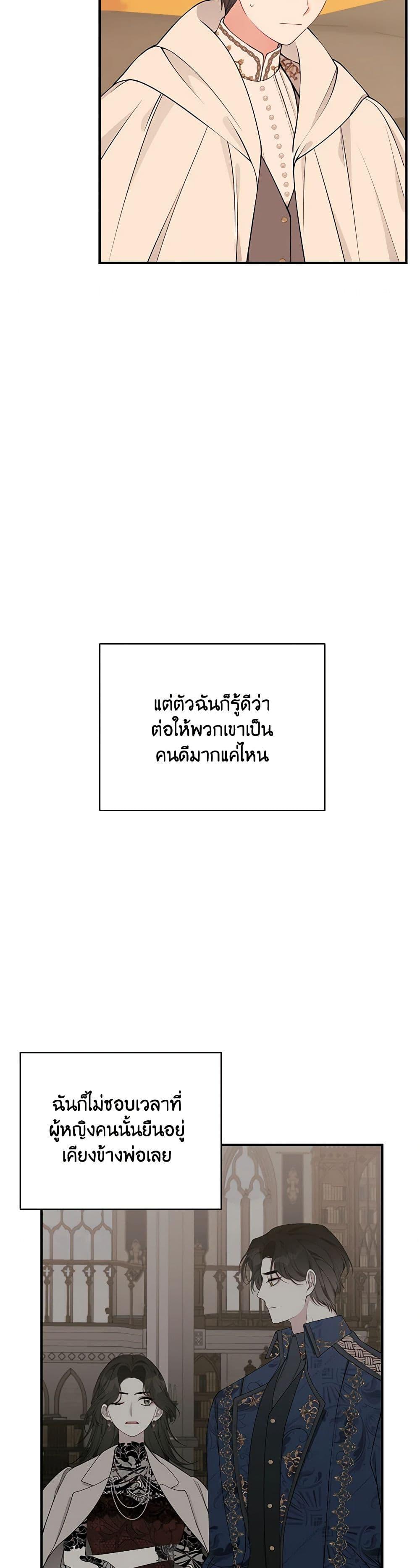 Manga-lc-com อ่านมังงะ อ่านการ์ตูน ออนไลน์ ฟรี I Only Came to Find My Dad ตอนที่ 1 2 3 4 5 6 7 8 9 10 11 12 13 14 ฟรี ไม่มีโฆษณา Manga-lc - อ่าน มังงะ อ่าน การ์ตูน ออนไลน์ อ่านมังงะ ฟรี