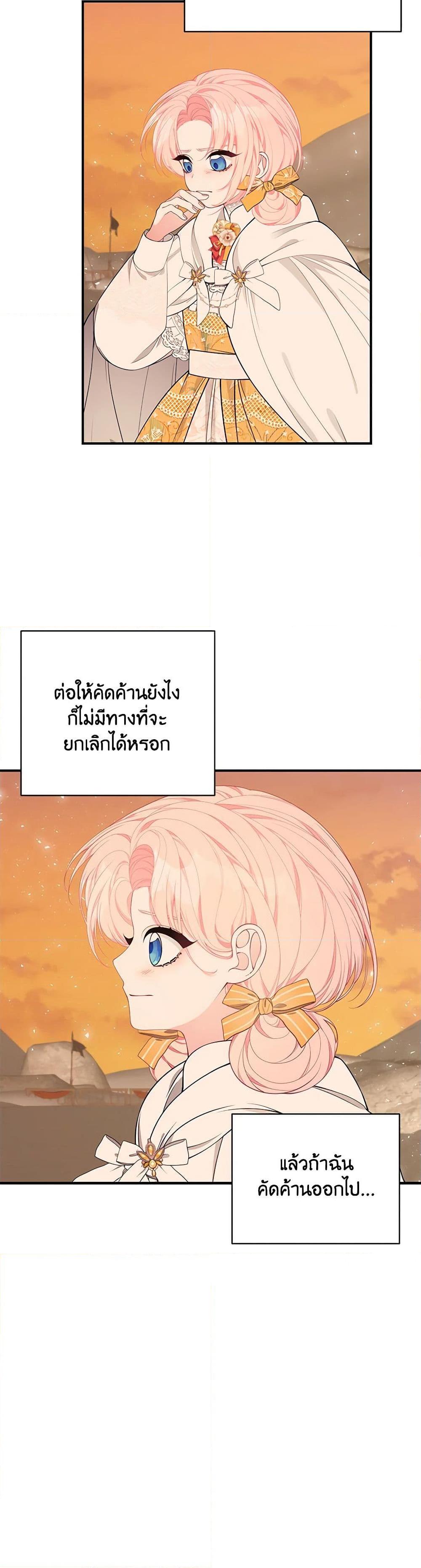 Manga-lc-com อ่านมังงะ อ่านการ์ตูน ออนไลน์ ฟรี I Only Came to Find My Dad ตอนที่ 1 2 3 4 5 6 7 8 9 10 11 12 13 14 ฟรี ไม่มีโฆษณา Manga-lc - อ่าน มังงะ อ่าน การ์ตูน ออนไลน์ อ่านมังงะ ฟรี