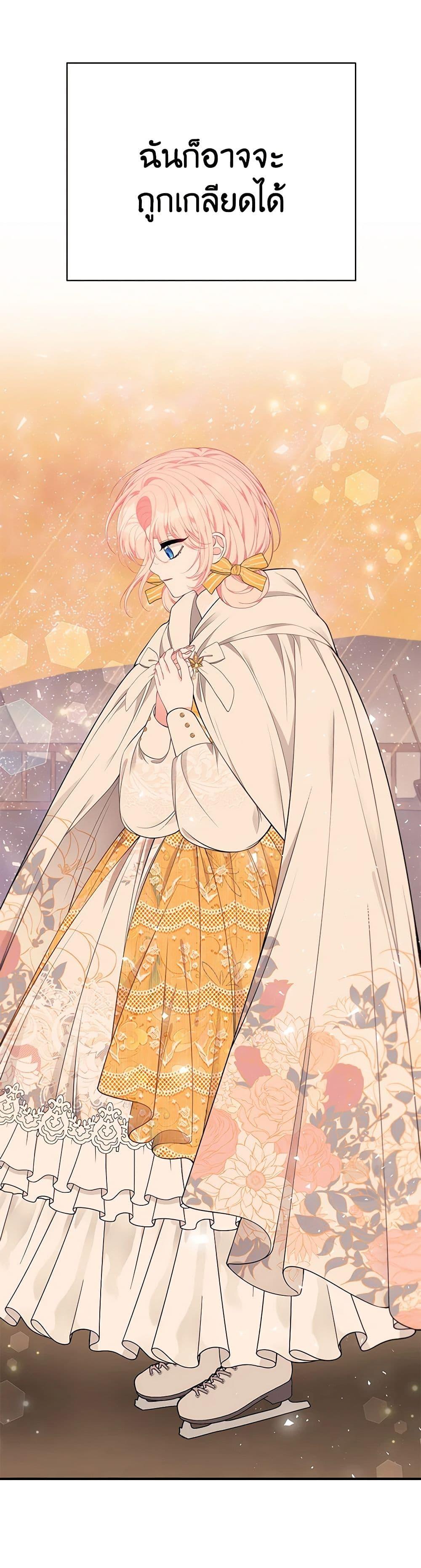 Manga-lc-com อ่านมังงะ อ่านการ์ตูน ออนไลน์ ฟรี I Only Came to Find My Dad ตอนที่ 1 2 3 4 5 6 7 8 9 10 11 12 13 14 ฟรี ไม่มีโฆษณา Manga-lc - อ่าน มังงะ อ่าน การ์ตูน ออนไลน์ อ่านมังงะ ฟรี