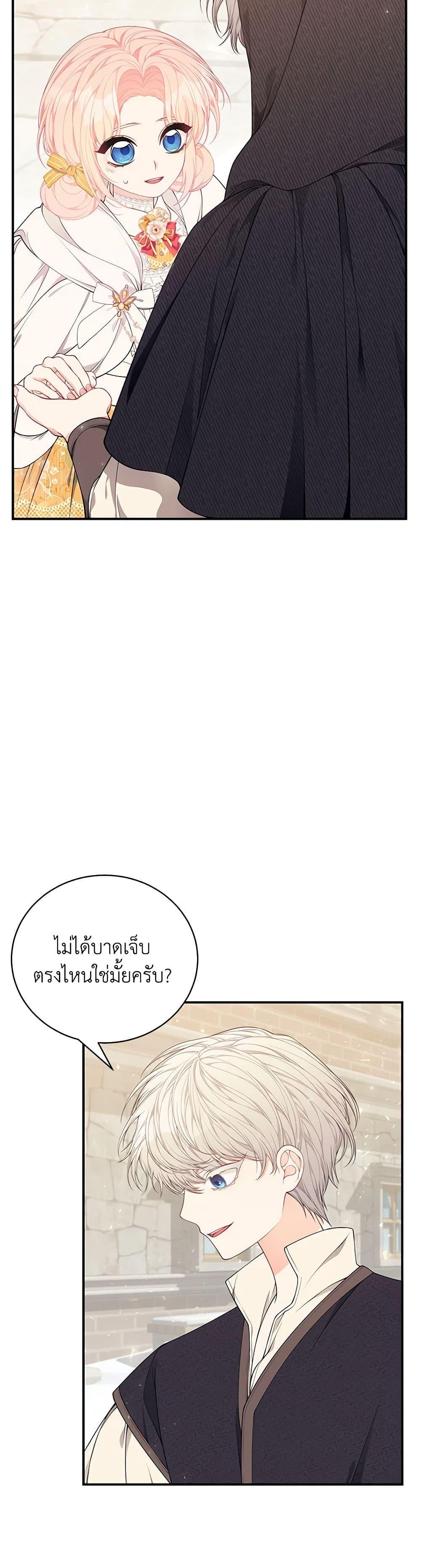 Manga-lc-com อ่านมังงะ อ่านการ์ตูน ออนไลน์ ฟรี I Only Came to Find My Dad ตอนที่ 1 2 3 4 5 6 7 8 9 10 11 12 13 14 ฟรี ไม่มีโฆษณา Manga-lc - อ่าน มังงะ อ่าน การ์ตูน ออนไลน์ อ่านมังงะ ฟรี