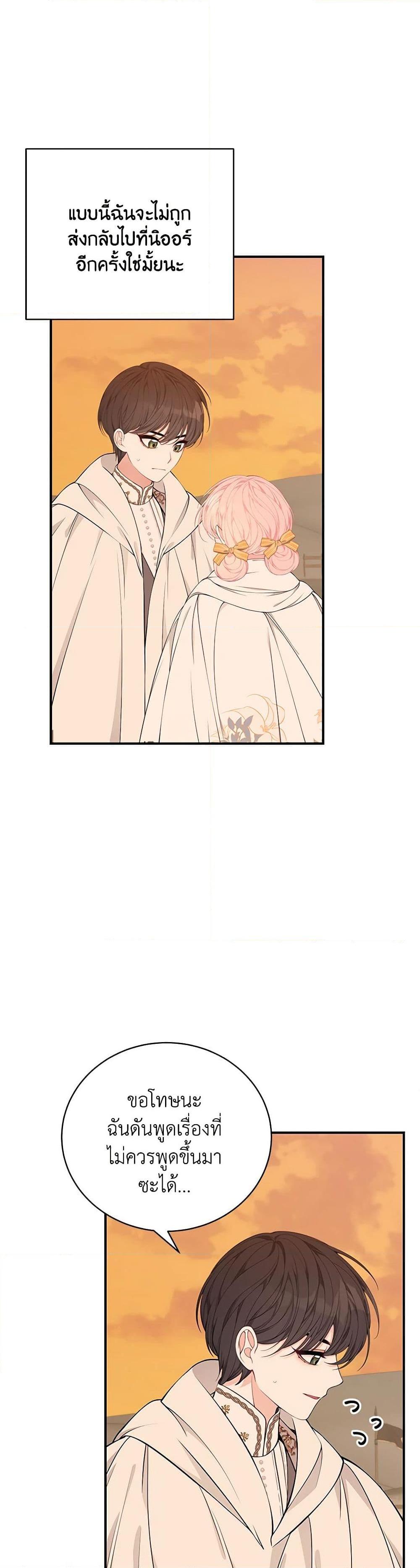 Manga-lc-com อ่านมังงะ อ่านการ์ตูน ออนไลน์ ฟรี I Only Came to Find My Dad ตอนที่ 1 2 3 4 5 6 7 8 9 10 11 12 13 14 ฟรี ไม่มีโฆษณา Manga-lc - อ่าน มังงะ อ่าน การ์ตูน ออนไลน์ อ่านมังงะ ฟรี