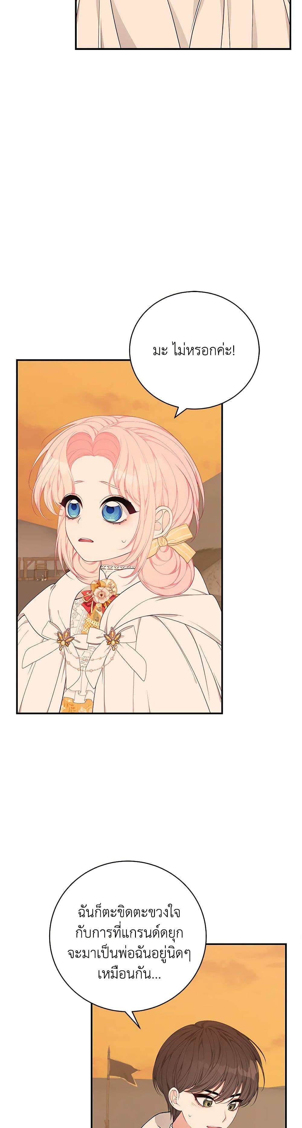 Manga-lc-com อ่านมังงะ อ่านการ์ตูน ออนไลน์ ฟรี I Only Came to Find My Dad ตอนที่ 1 2 3 4 5 6 7 8 9 10 11 12 13 14 ฟรี ไม่มีโฆษณา Manga-lc - อ่าน มังงะ อ่าน การ์ตูน ออนไลน์ อ่านมังงะ ฟรี