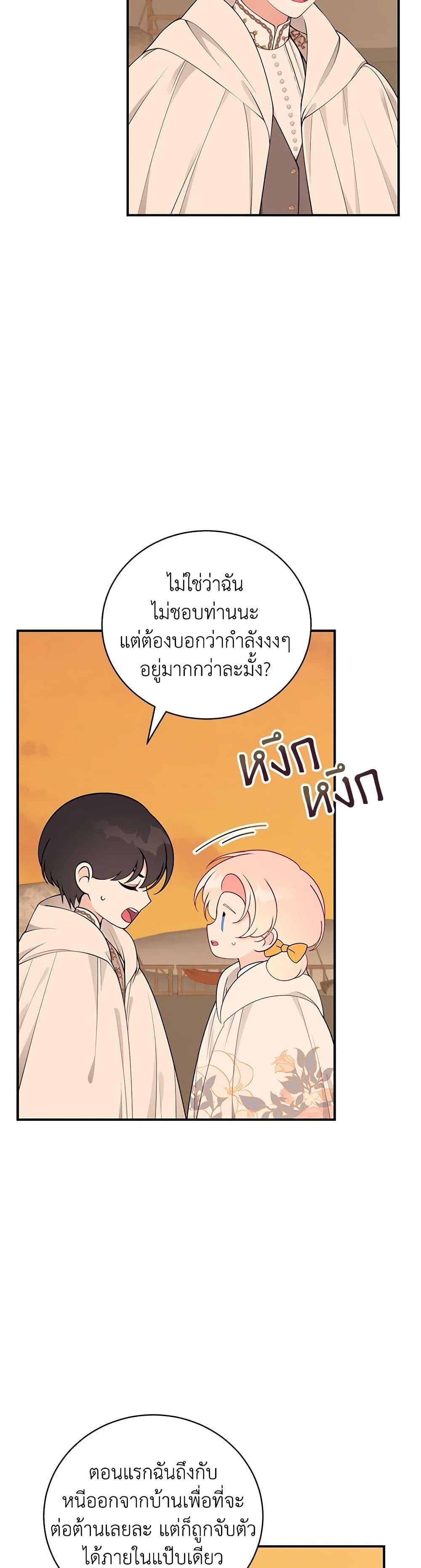 Manga-lc-com อ่านมังงะ อ่านการ์ตูน ออนไลน์ ฟรี I Only Came to Find My Dad ตอนที่ 1 2 3 4 5 6 7 8 9 10 11 12 13 14 ฟรี ไม่มีโฆษณา Manga-lc - อ่าน มังงะ อ่าน การ์ตูน ออนไลน์ อ่านมังงะ ฟรี