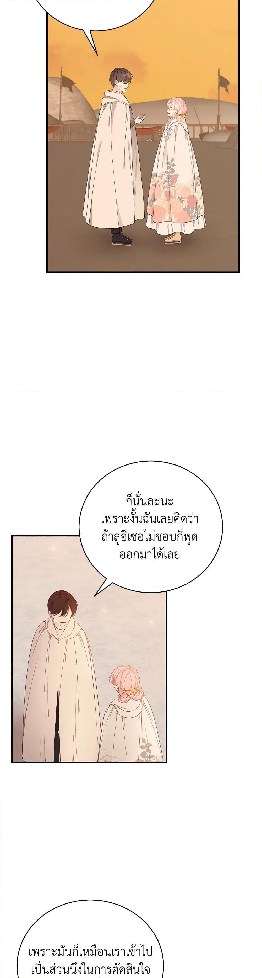 Manga-lc-com อ่านมังงะ อ่านการ์ตูน ออนไลน์ ฟรี I Only Came to Find My Dad ตอนที่ 1 2 3 4 5 6 7 8 9 10 11 12 13 14 ฟรี ไม่มีโฆษณา Manga-lc - อ่าน มังงะ อ่าน การ์ตูน ออนไลน์ อ่านมังงะ ฟรี