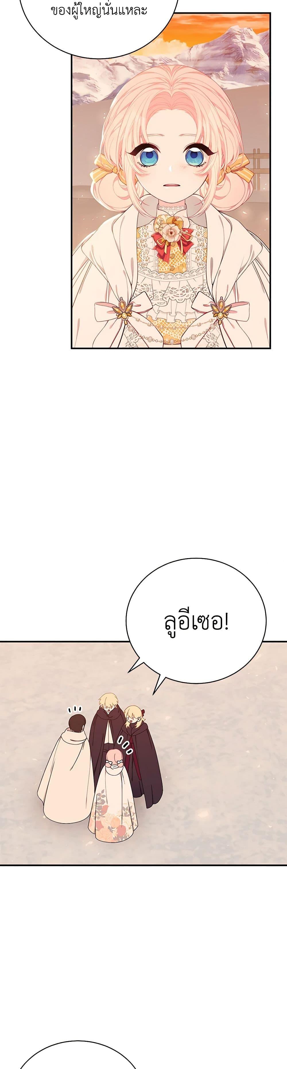 Manga-lc-com อ่านมังงะ อ่านการ์ตูน ออนไลน์ ฟรี I Only Came to Find My Dad ตอนที่ 1 2 3 4 5 6 7 8 9 10 11 12 13 14 ฟรี ไม่มีโฆษณา Manga-lc - อ่าน มังงะ อ่าน การ์ตูน ออนไลน์ อ่านมังงะ ฟรี