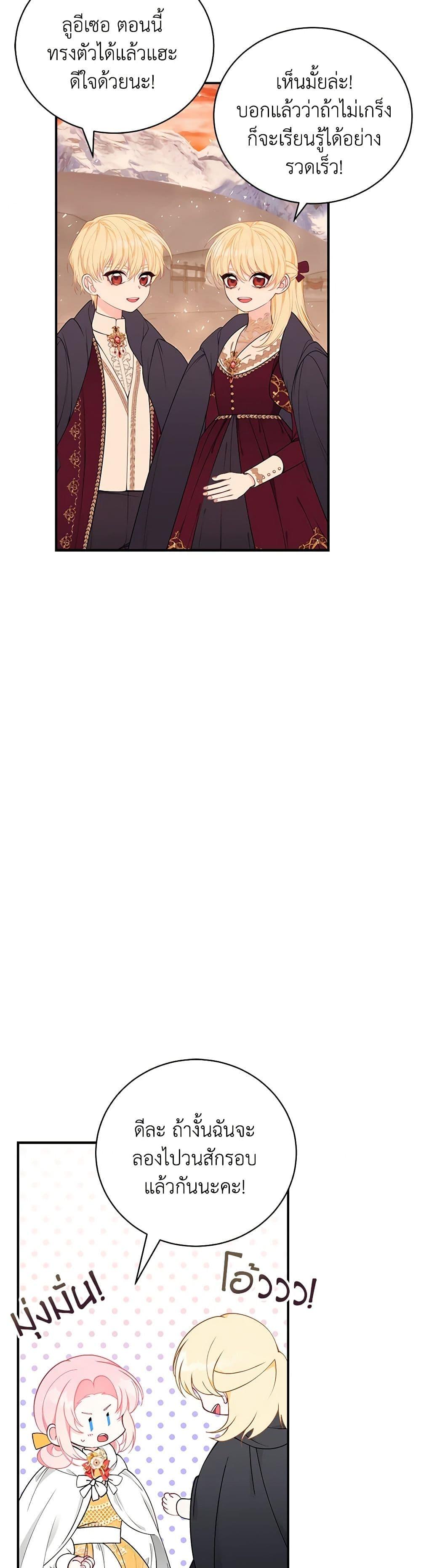 Manga-lc-com อ่านมังงะ อ่านการ์ตูน ออนไลน์ ฟรี I Only Came to Find My Dad ตอนที่ 1 2 3 4 5 6 7 8 9 10 11 12 13 14 ฟรี ไม่มีโฆษณา Manga-lc - อ่าน มังงะ อ่าน การ์ตูน ออนไลน์ อ่านมังงะ ฟรี