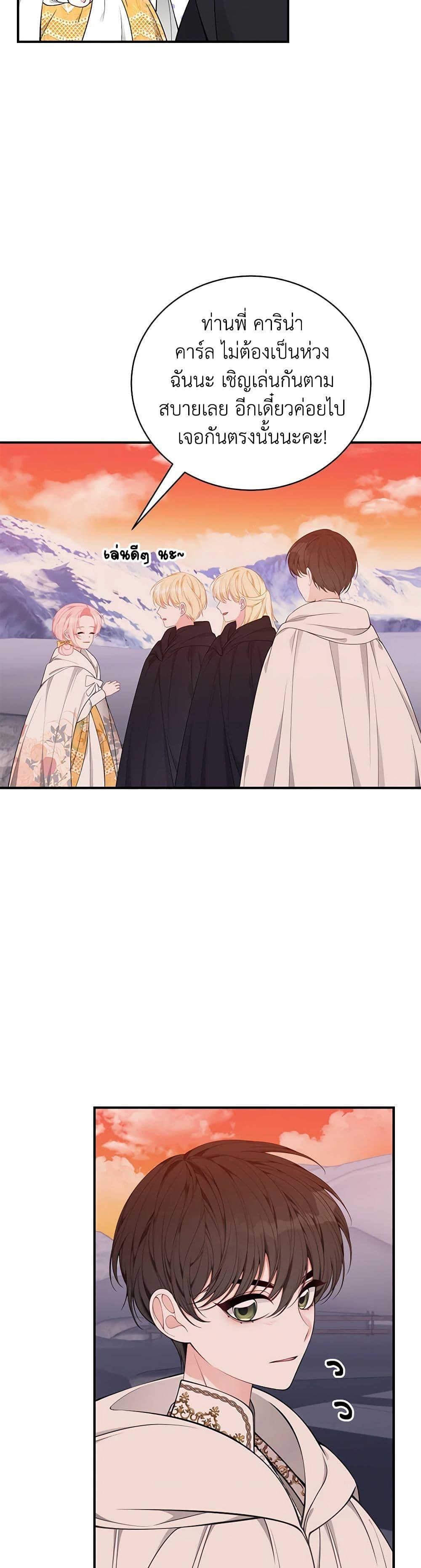 Manga-lc-com อ่านมังงะ อ่านการ์ตูน ออนไลน์ ฟรี I Only Came to Find My Dad ตอนที่ 1 2 3 4 5 6 7 8 9 10 11 12 13 14 ฟรี ไม่มีโฆษณา Manga-lc - อ่าน มังงะ อ่าน การ์ตูน ออนไลน์ อ่านมังงะ ฟรี