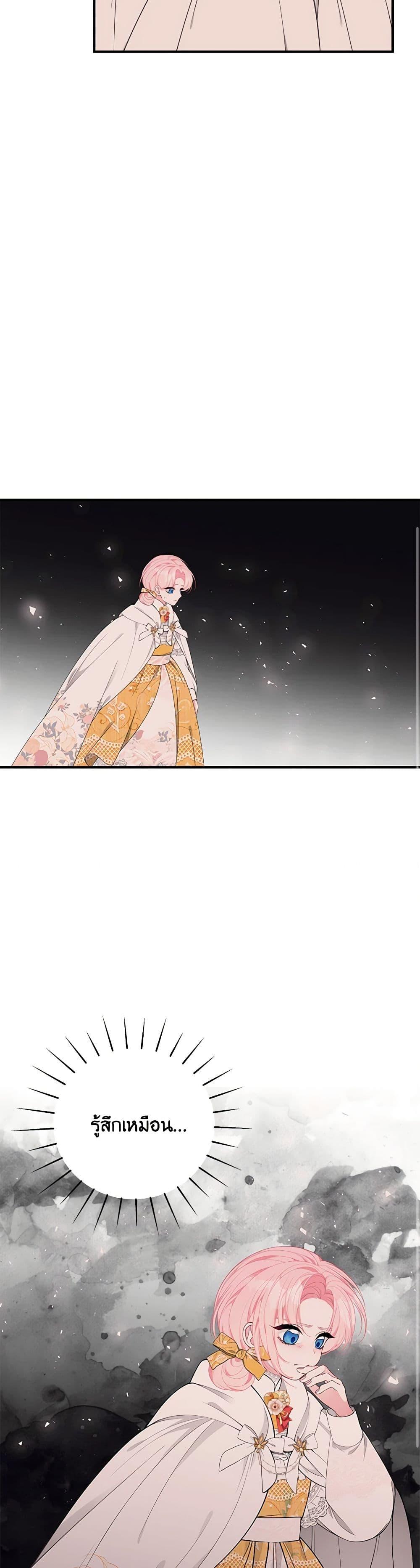 Manga-lc-com อ่านมังงะ อ่านการ์ตูน ออนไลน์ ฟรี I Only Came to Find My Dad ตอนที่ 1 2 3 4 5 6 7 8 9 10 11 12 13 14 ฟรี ไม่มีโฆษณา Manga-lc - อ่าน มังงะ อ่าน การ์ตูน ออนไลน์ อ่านมังงะ ฟรี