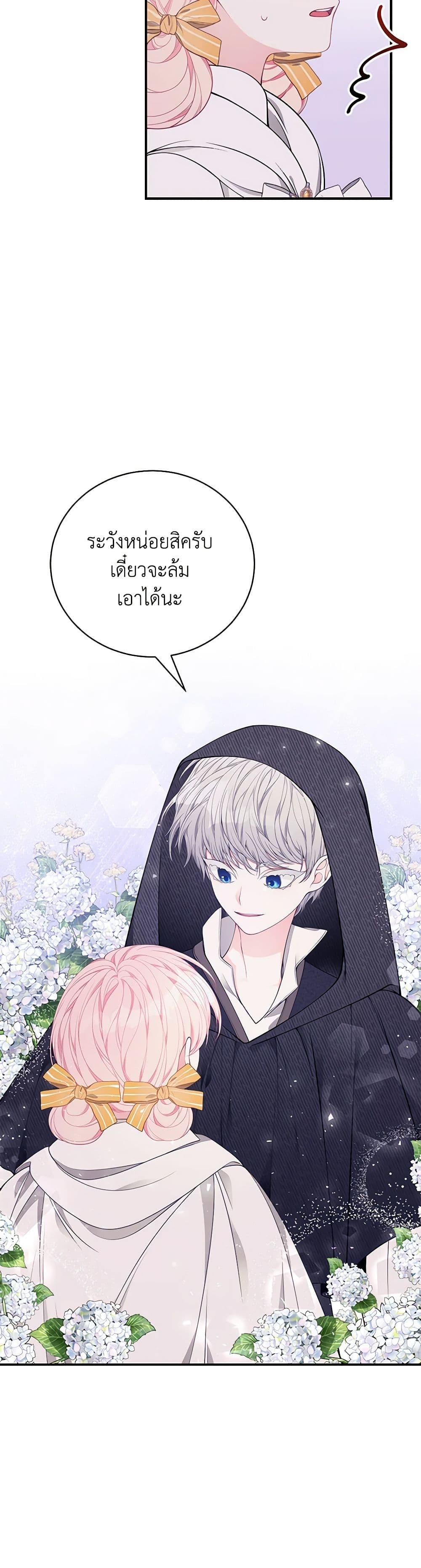Manga-lc-com อ่านมังงะ อ่านการ์ตูน ออนไลน์ ฟรี I Only Came to Find My Dad ตอนที่ 1 2 3 4 5 6 7 8 9 10 11 12 13 14 ฟรี ไม่มีโฆษณา Manga-lc - อ่าน มังงะ อ่าน การ์ตูน ออนไลน์ อ่านมังงะ ฟรี