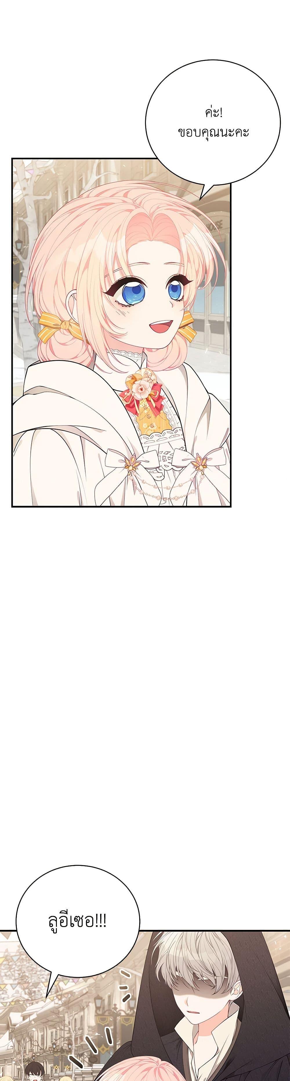 Manga-lc-com อ่านมังงะ อ่านการ์ตูน ออนไลน์ ฟรี I Only Came to Find My Dad ตอนที่ 1 2 3 4 5 6 7 8 9 10 11 12 13 14 ฟรี ไม่มีโฆษณา Manga-lc - อ่าน มังงะ อ่าน การ์ตูน ออนไลน์ อ่านมังงะ ฟรี