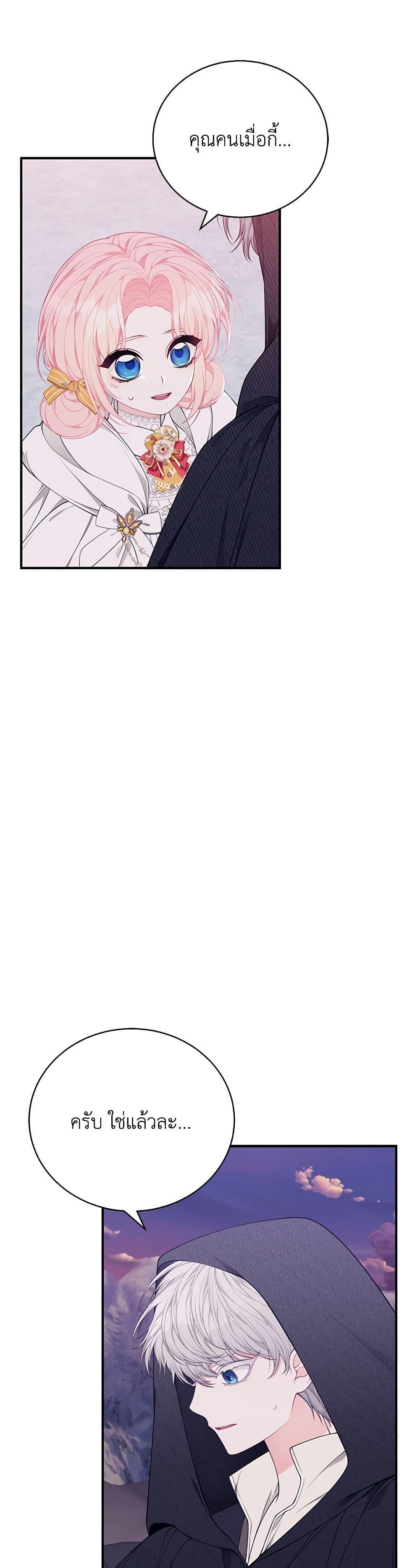 Manga-lc-com อ่านมังงะ อ่านการ์ตูน ออนไลน์ ฟรี I Only Came to Find My Dad ตอนที่ 1 2 3 4 5 6 7 8 9 10 11 12 13 14 ฟรี ไม่มีโฆษณา Manga-lc - อ่าน มังงะ อ่าน การ์ตูน ออนไลน์ อ่านมังงะ ฟรี