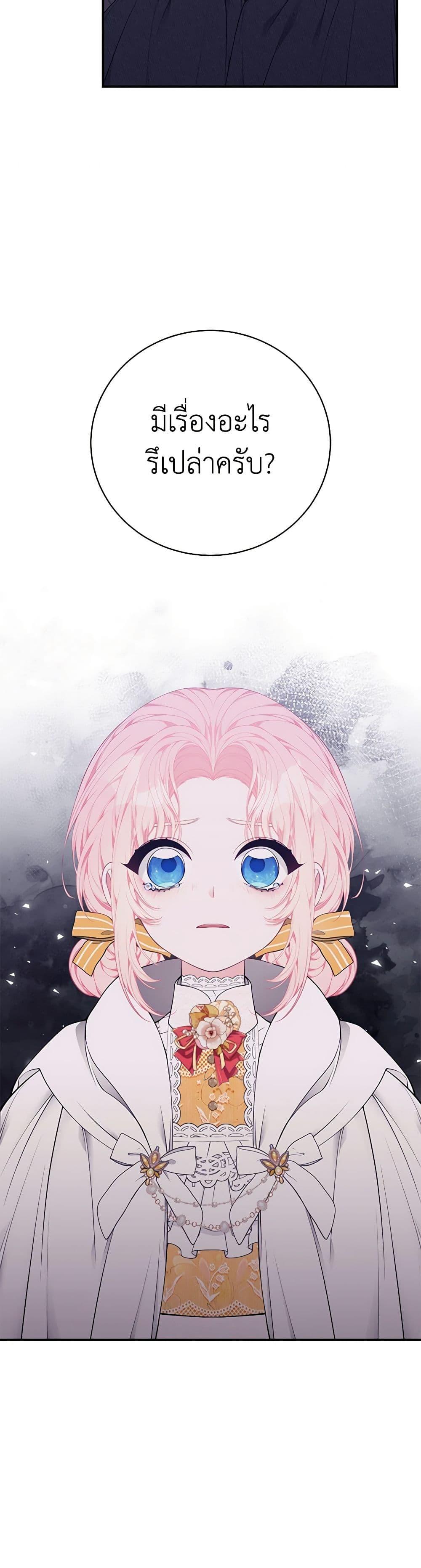 Manga-lc-com อ่านมังงะ อ่านการ์ตูน ออนไลน์ ฟรี I Only Came to Find My Dad ตอนที่ 1 2 3 4 5 6 7 8 9 10 11 12 13 14 ฟรี ไม่มีโฆษณา Manga-lc - อ่าน มังงะ อ่าน การ์ตูน ออนไลน์ อ่านมังงะ ฟรี