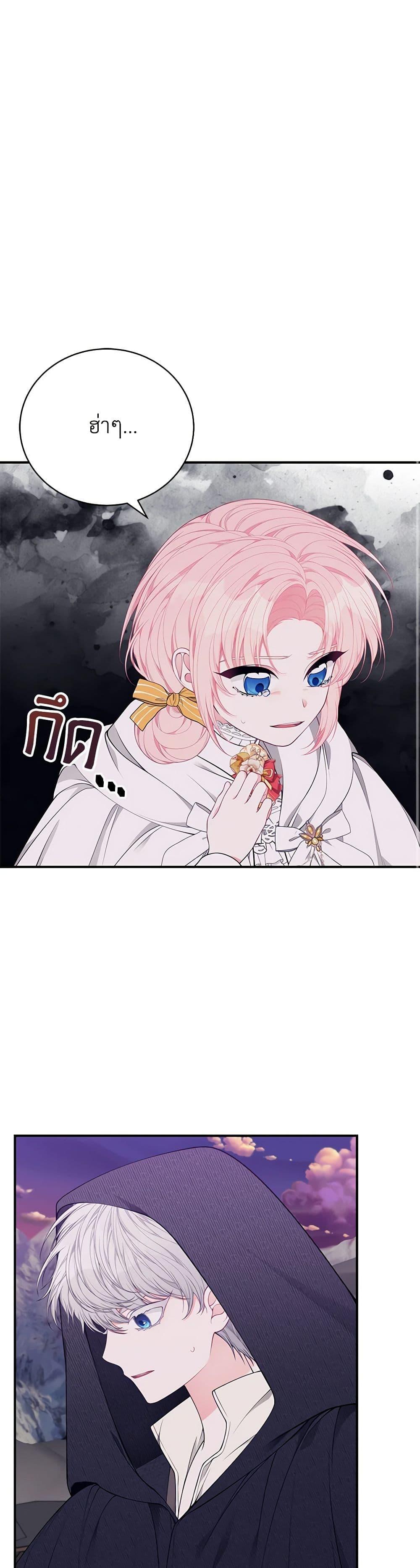 Manga-lc-com อ่านมังงะ อ่านการ์ตูน ออนไลน์ ฟรี I Only Came to Find My Dad ตอนที่ 1 2 3 4 5 6 7 8 9 10 11 12 13 14 ฟรี ไม่มีโฆษณา Manga-lc - อ่าน มังงะ อ่าน การ์ตูน ออนไลน์ อ่านมังงะ ฟรี