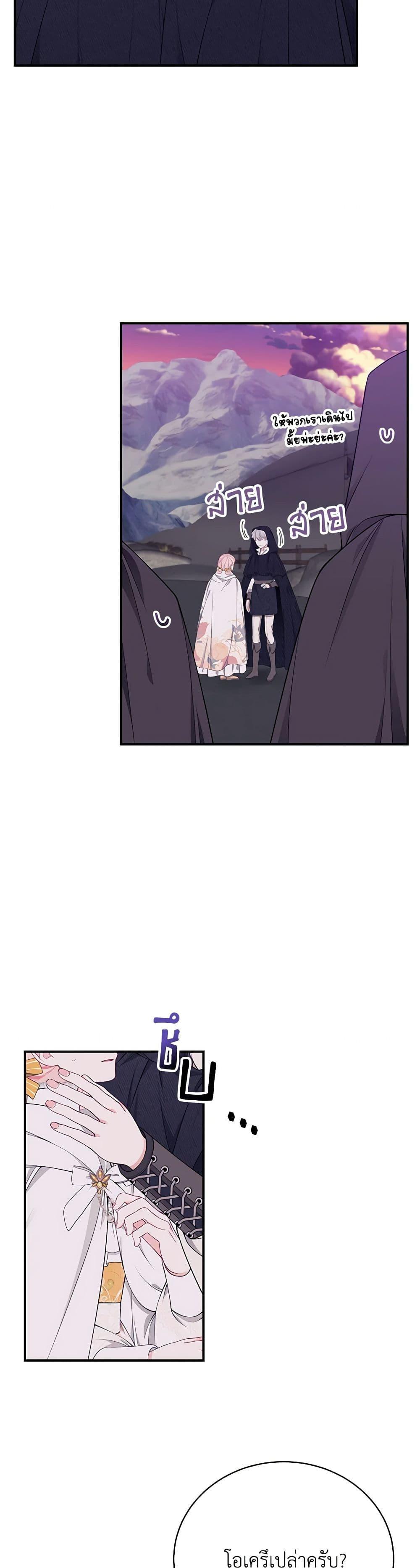 Manga-lc-com อ่านมังงะ อ่านการ์ตูน ออนไลน์ ฟรี I Only Came to Find My Dad ตอนที่ 1 2 3 4 5 6 7 8 9 10 11 12 13 14 ฟรี ไม่มีโฆษณา Manga-lc - อ่าน มังงะ อ่าน การ์ตูน ออนไลน์ อ่านมังงะ ฟรี