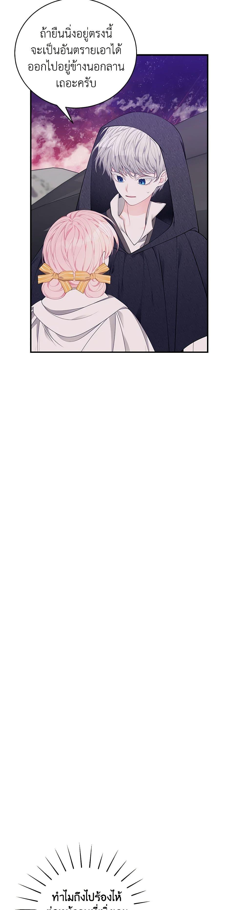 Manga-lc-com อ่านมังงะ อ่านการ์ตูน ออนไลน์ ฟรี I Only Came to Find My Dad ตอนที่ 1 2 3 4 5 6 7 8 9 10 11 12 13 14 ฟรี ไม่มีโฆษณา Manga-lc - อ่าน มังงะ อ่าน การ์ตูน ออนไลน์ อ่านมังงะ ฟรี