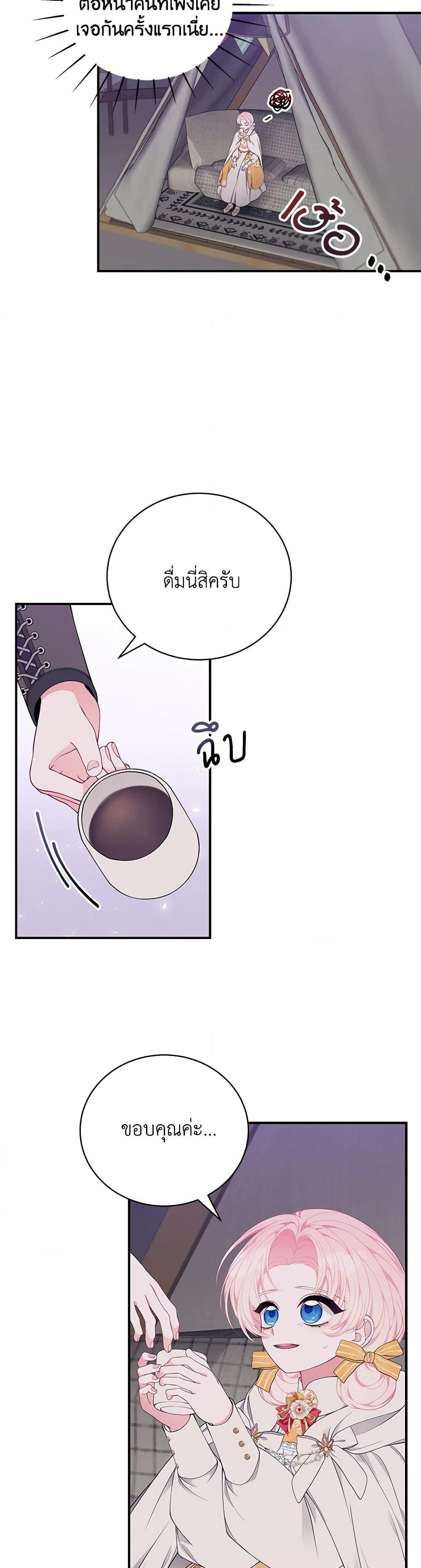 Manga-lc-com อ่านมังงะ อ่านการ์ตูน ออนไลน์ ฟรี I Only Came to Find My Dad ตอนที่ 1 2 3 4 5 6 7 8 9 10 11 12 13 14 ฟรี ไม่มีโฆษณา Manga-lc - อ่าน มังงะ อ่าน การ์ตูน ออนไลน์ อ่านมังงะ ฟรี