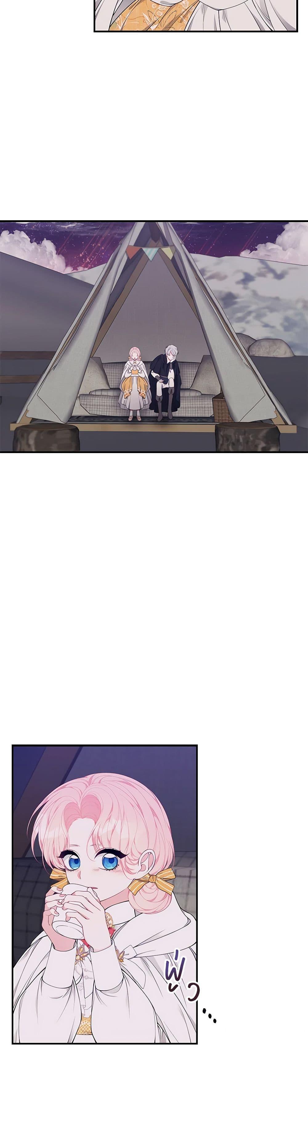 Manga-lc-com อ่านมังงะ อ่านการ์ตูน ออนไลน์ ฟรี I Only Came to Find My Dad ตอนที่ 1 2 3 4 5 6 7 8 9 10 11 12 13 14 ฟรี ไม่มีโฆษณา Manga-lc - อ่าน มังงะ อ่าน การ์ตูน ออนไลน์ อ่านมังงะ ฟรี