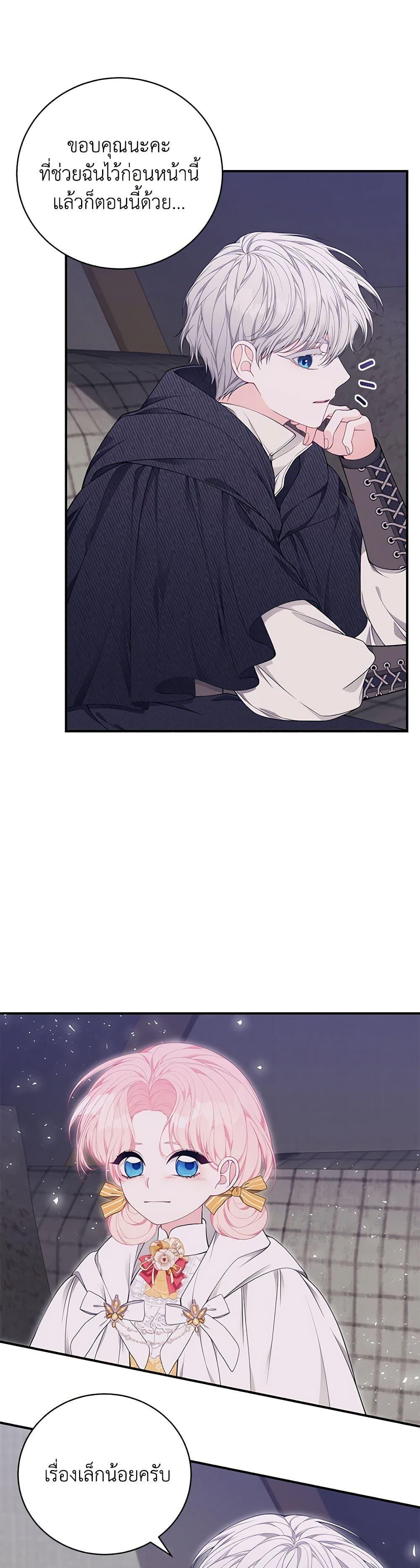 Manga-lc-com อ่านมังงะ อ่านการ์ตูน ออนไลน์ ฟรี I Only Came to Find My Dad ตอนที่ 1 2 3 4 5 6 7 8 9 10 11 12 13 14 ฟรี ไม่มีโฆษณา Manga-lc - อ่าน มังงะ อ่าน การ์ตูน ออนไลน์ อ่านมังงะ ฟรี