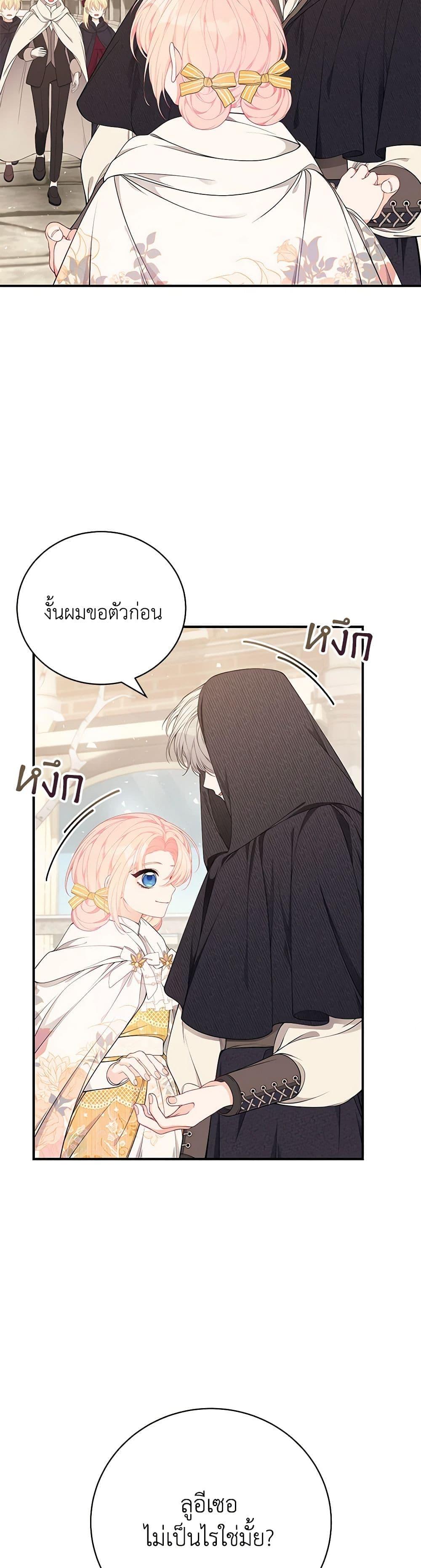 Manga-lc-com อ่านมังงะ อ่านการ์ตูน ออนไลน์ ฟรี I Only Came to Find My Dad ตอนที่ 1 2 3 4 5 6 7 8 9 10 11 12 13 14 ฟรี ไม่มีโฆษณา Manga-lc - อ่าน มังงะ อ่าน การ์ตูน ออนไลน์ อ่านมังงะ ฟรี