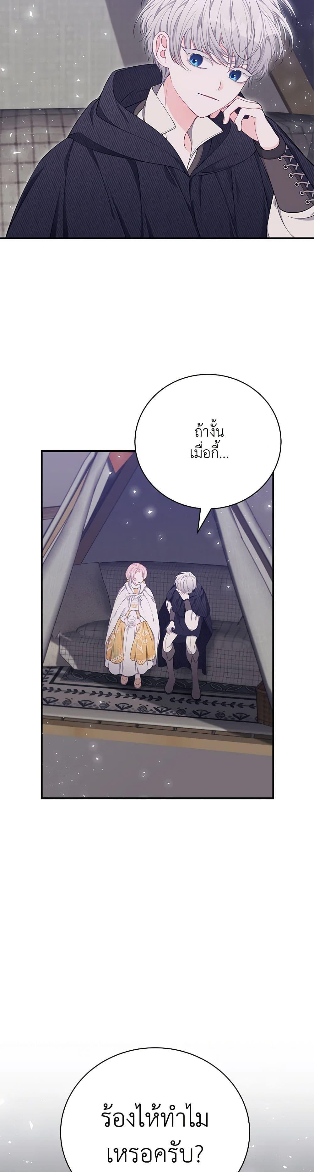 Manga-lc-com อ่านมังงะ อ่านการ์ตูน ออนไลน์ ฟรี I Only Came to Find My Dad ตอนที่ 1 2 3 4 5 6 7 8 9 10 11 12 13 14 ฟรี ไม่มีโฆษณา Manga-lc - อ่าน มังงะ อ่าน การ์ตูน ออนไลน์ อ่านมังงะ ฟรี