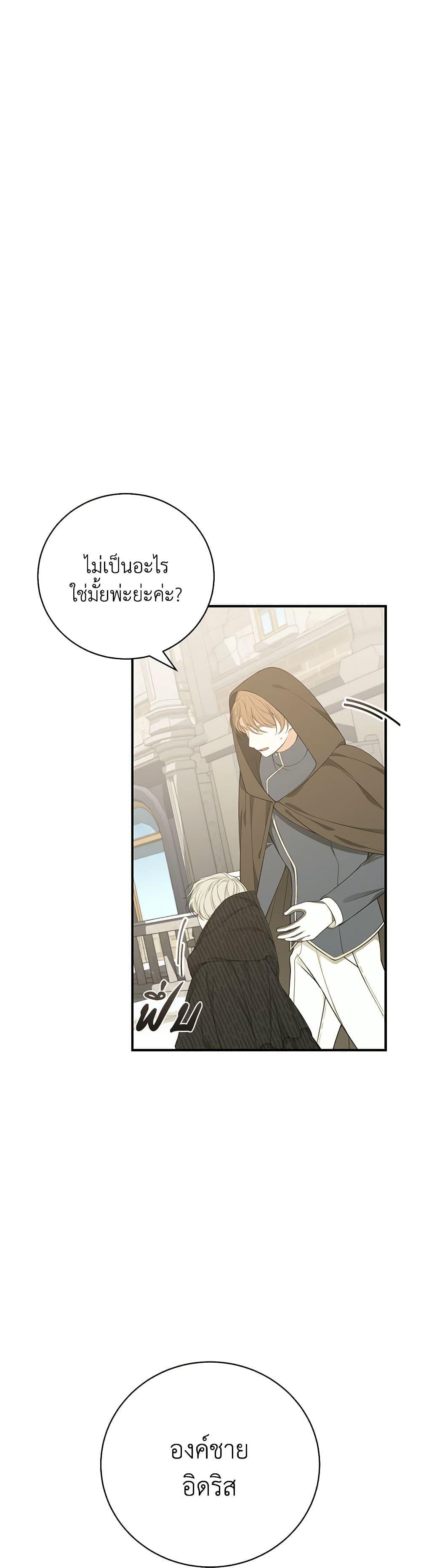 Manga-lc-com อ่านมังงะ อ่านการ์ตูน ออนไลน์ ฟรี I Only Came to Find My Dad ตอนที่ 1 2 3 4 5 6 7 8 9 10 11 12 13 14 ฟรี ไม่มีโฆษณา Manga-lc - อ่าน มังงะ อ่าน การ์ตูน ออนไลน์ อ่านมังงะ ฟรี