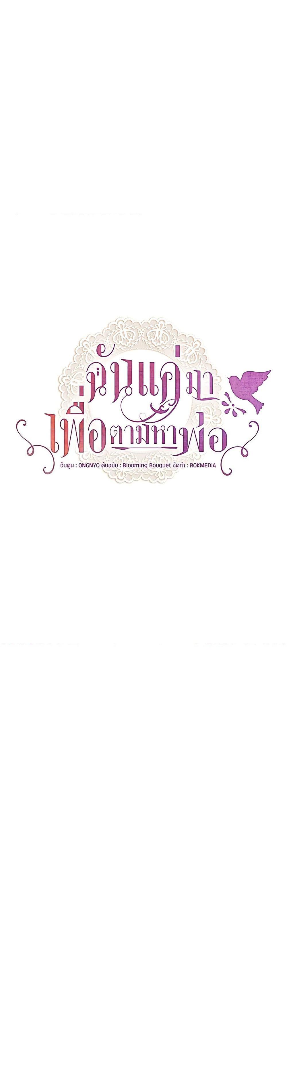 Manga-lc-com อ่านมังงะ อ่านการ์ตูน ออนไลน์ ฟรี I Only Came to Find My Dad ตอนที่ 1 2 3 4 5 6 7 8 9 10 11 12 13 14 ฟรี ไม่มีโฆษณา Manga-lc - อ่าน มังงะ อ่าน การ์ตูน ออนไลน์ อ่านมังงะ ฟรี