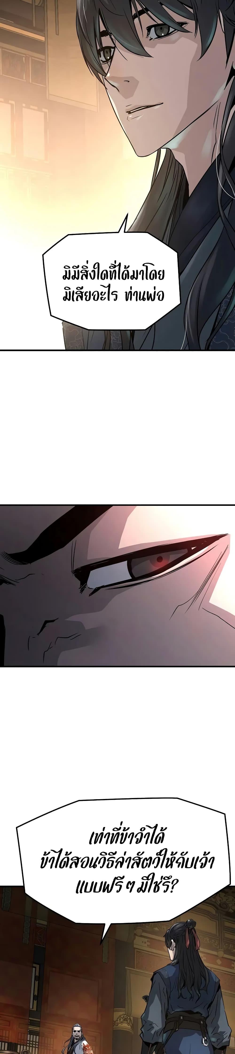 Manga-lc-com อ่านมังงะ อ่านการ์ตูน ออนไลน์ ฟรี Absolute Regression ตอนที่ 1 2 3 4 5 6 7 8 9 10 11 12 13 14 ฟรี ไม่มีโฆษณา Manga-lc - อ่าน มังงะ อ่าน การ์ตูน ออนไลน์ อ่านมังงะ ฟรี