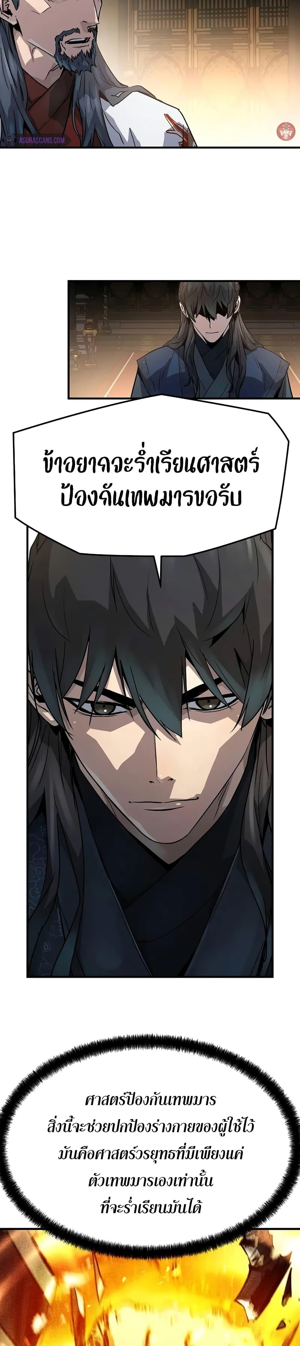 Manga-lc-com อ่านมังงะ อ่านการ์ตูน ออนไลน์ ฟรี Absolute Regression ตอนที่ 1 2 3 4 5 6 7 8 9 10 11 12 13 14 ฟรี ไม่มีโฆษณา Manga-lc - อ่าน มังงะ อ่าน การ์ตูน ออนไลน์ อ่านมังงะ ฟรี