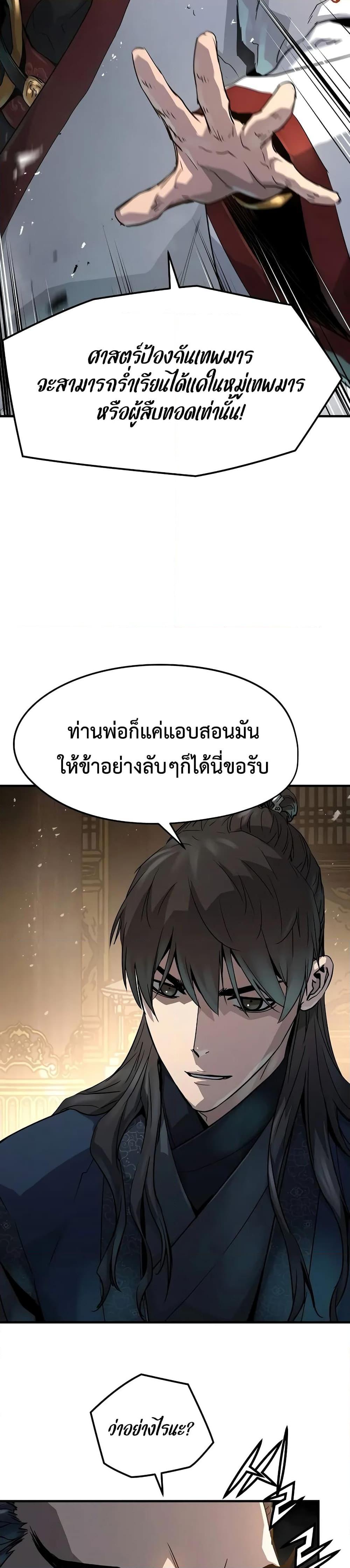 Manga-lc-com อ่านมังงะ อ่านการ์ตูน ออนไลน์ ฟรี Absolute Regression ตอนที่ 1 2 3 4 5 6 7 8 9 10 11 12 13 14 ฟรี ไม่มีโฆษณา Manga-lc - อ่าน มังงะ อ่าน การ์ตูน ออนไลน์ อ่านมังงะ ฟรี
