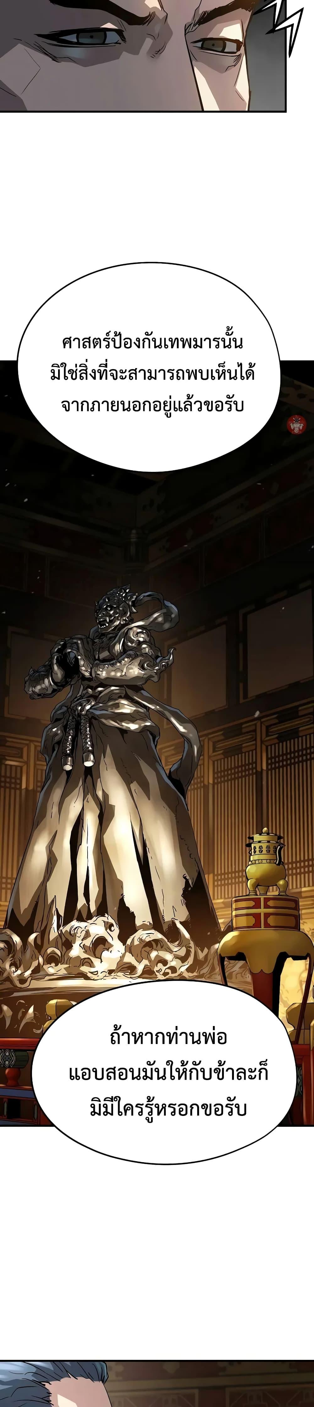 Manga-lc-com อ่านมังงะ อ่านการ์ตูน ออนไลน์ ฟรี Absolute Regression ตอนที่ 1 2 3 4 5 6 7 8 9 10 11 12 13 14 ฟรี ไม่มีโฆษณา Manga-lc - อ่าน มังงะ อ่าน การ์ตูน ออนไลน์ อ่านมังงะ ฟรี